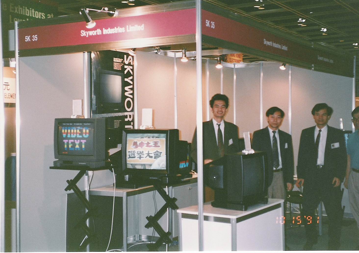 1991在德国电子展接第一份海表订单